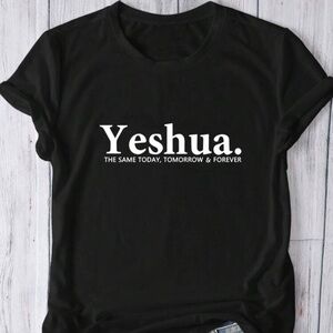 YESHUA Women’s T-shirt